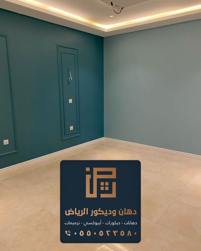 home decoration aziz 20230802 0004