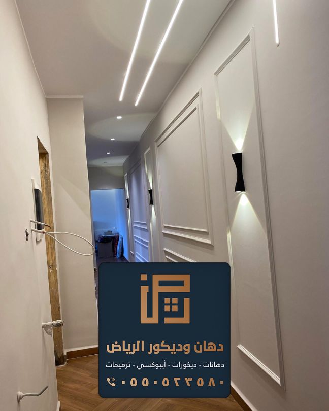 home decoration aziz 20230802 0014