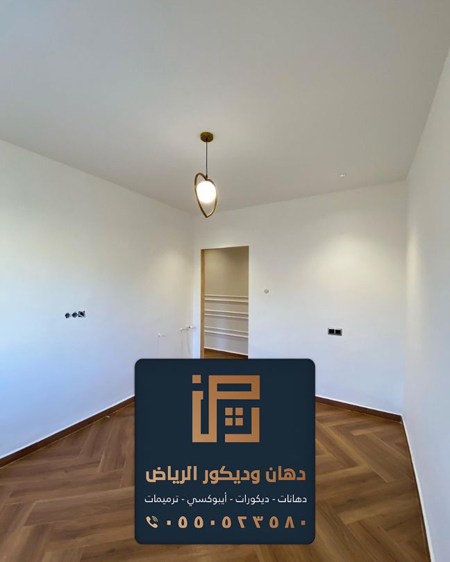 home decoration aziz 20230802 0019