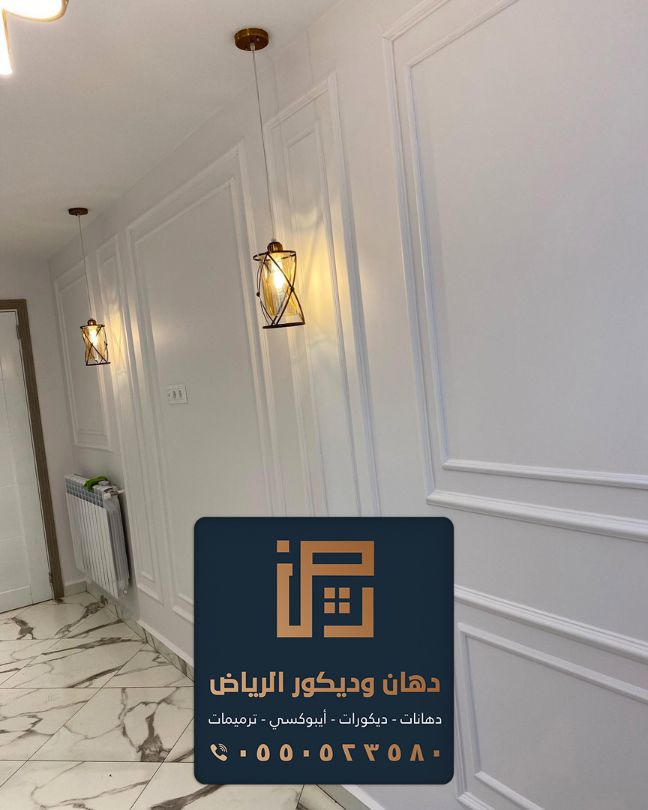 home decoration aziz 20230802 0069