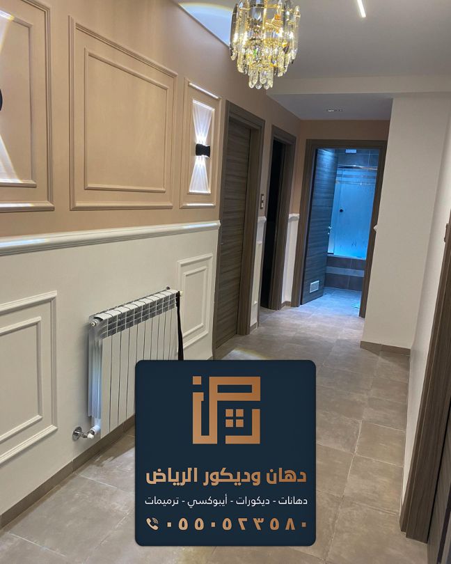home decoration aziz 20230802 0094