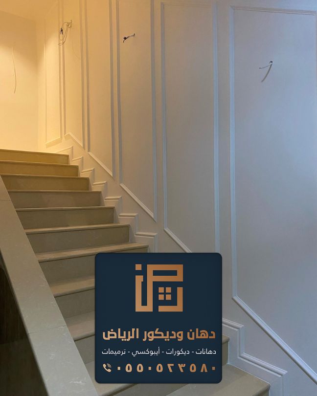 home decoration aziz 20230802 0109