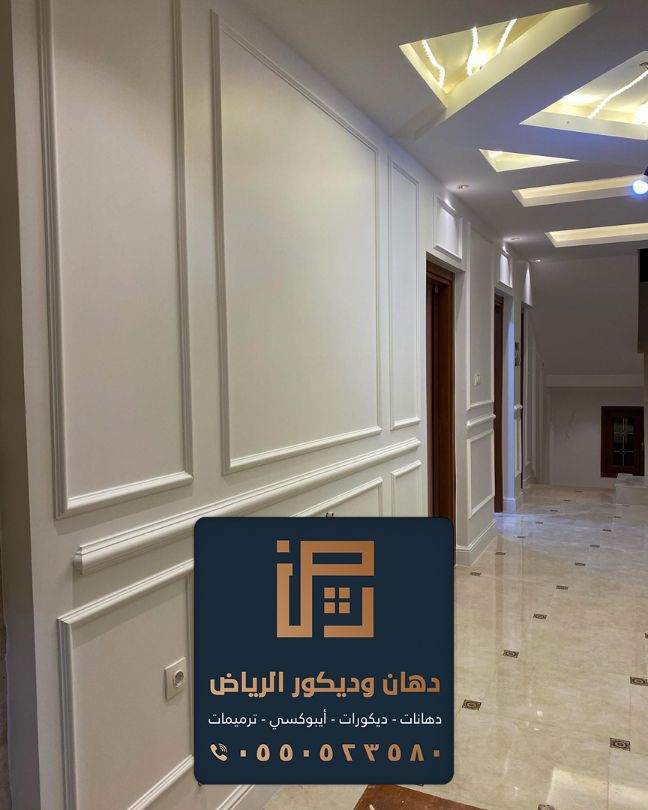 home decoration aziz 20230802 0116