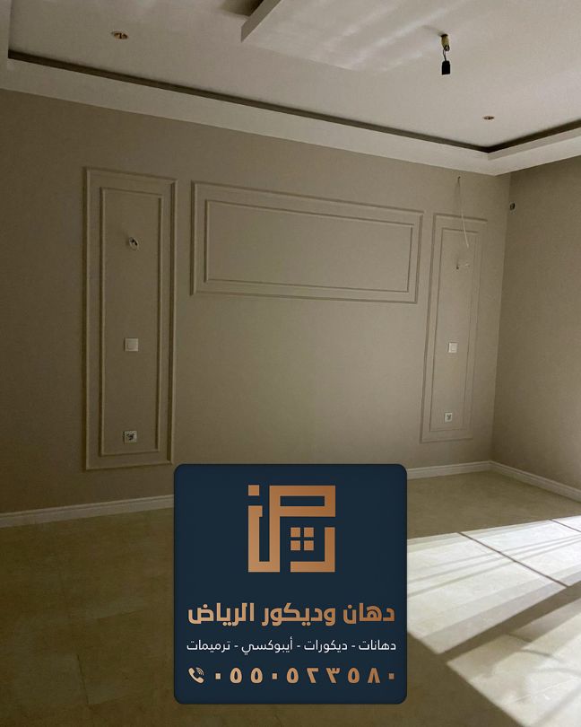 home decoration aziz 20230802 0132