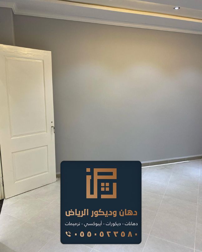 معلم دهانات داخلية