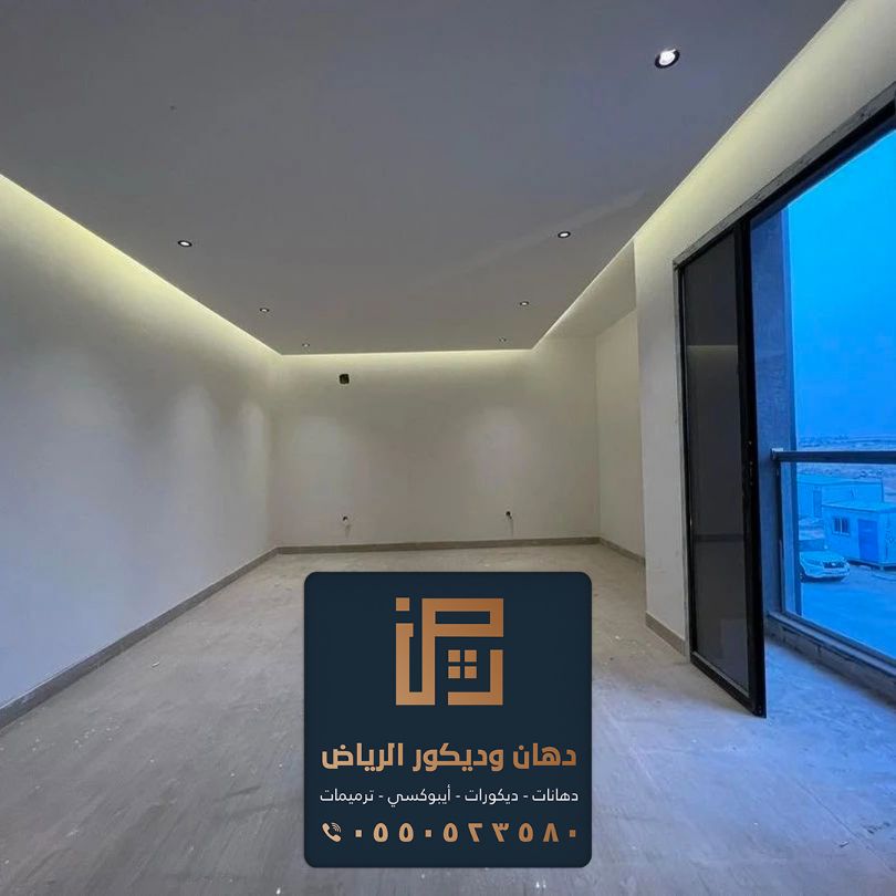 معلم دهانات وبويات الرياض 11