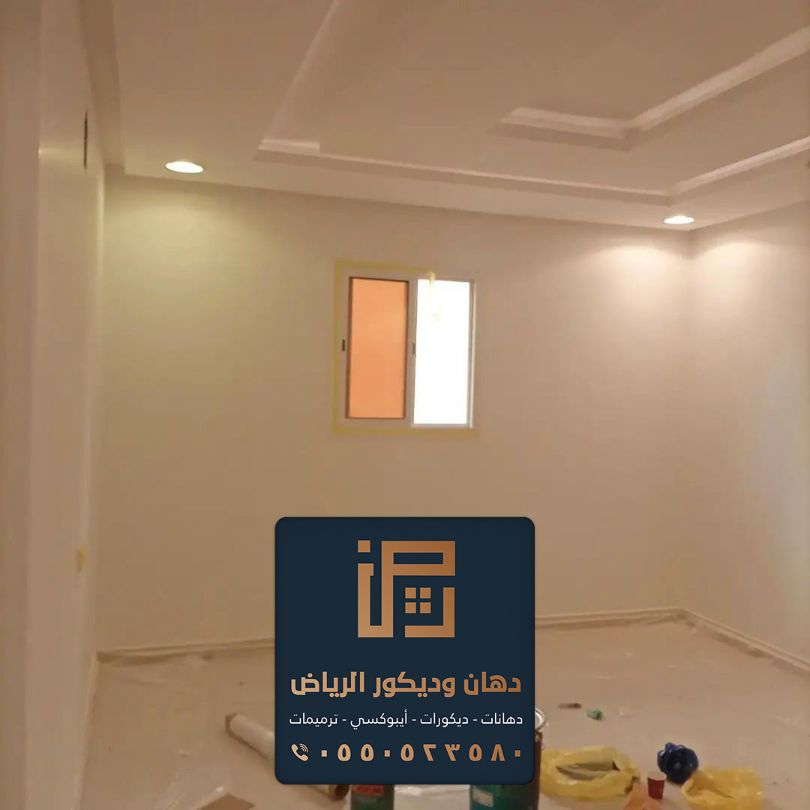 معلم دهانات وبويات الرياض 2