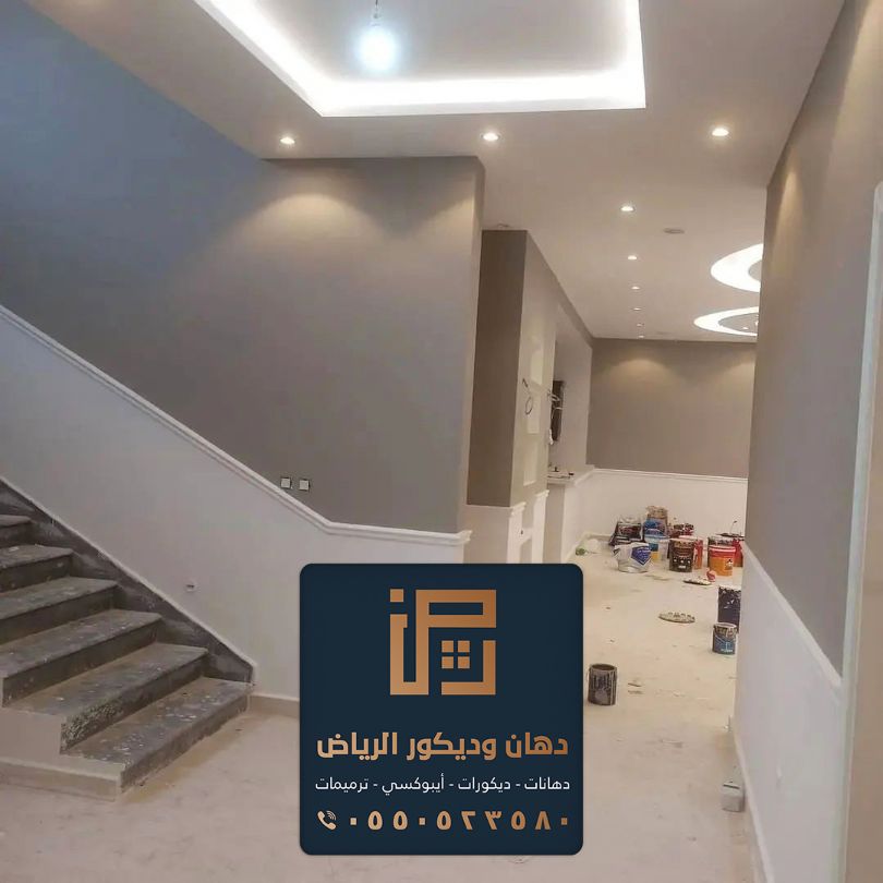 معلم دهانات وبويات الرياض 3