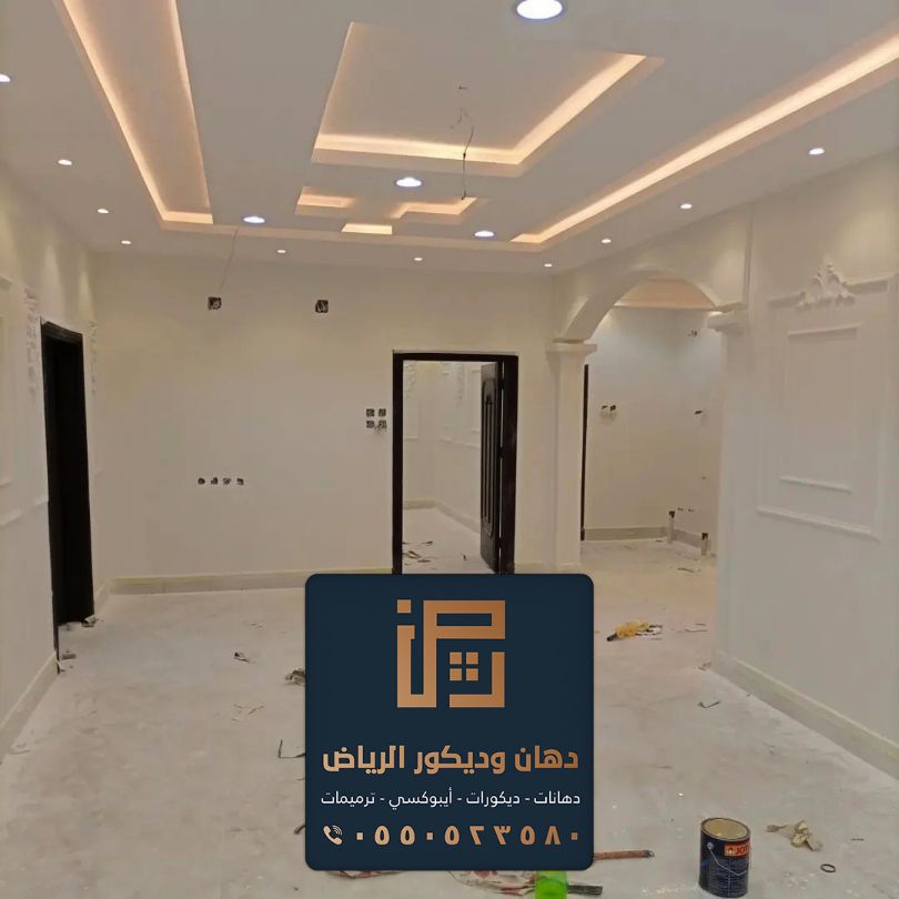 معلم دهانات وبويات الرياض 7